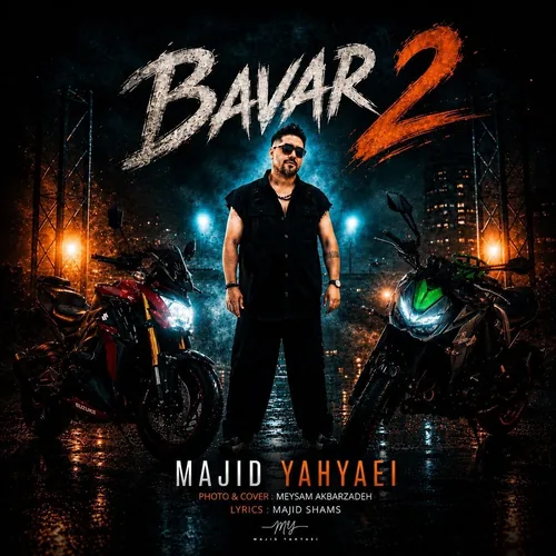Bavar 2 Majid Yahyaei